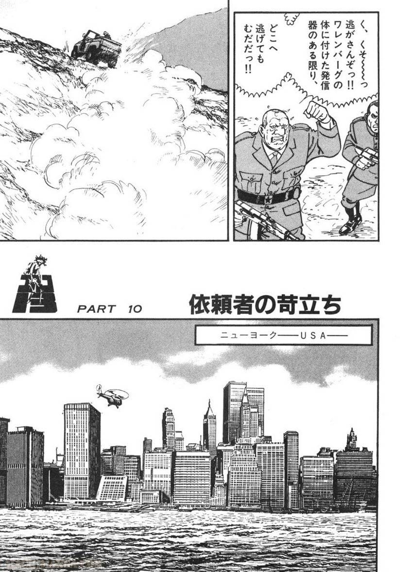 Page 187