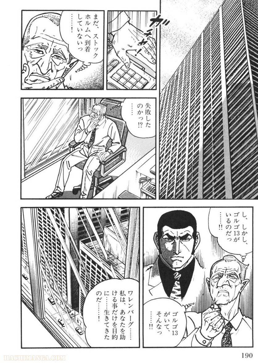Page 188