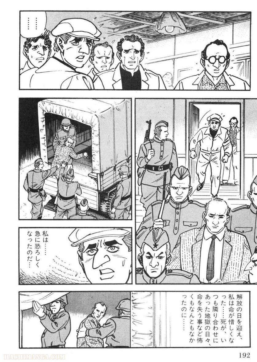 Page 190