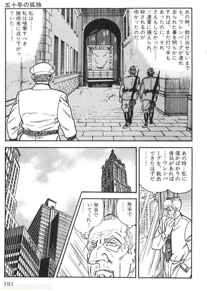 Page 191