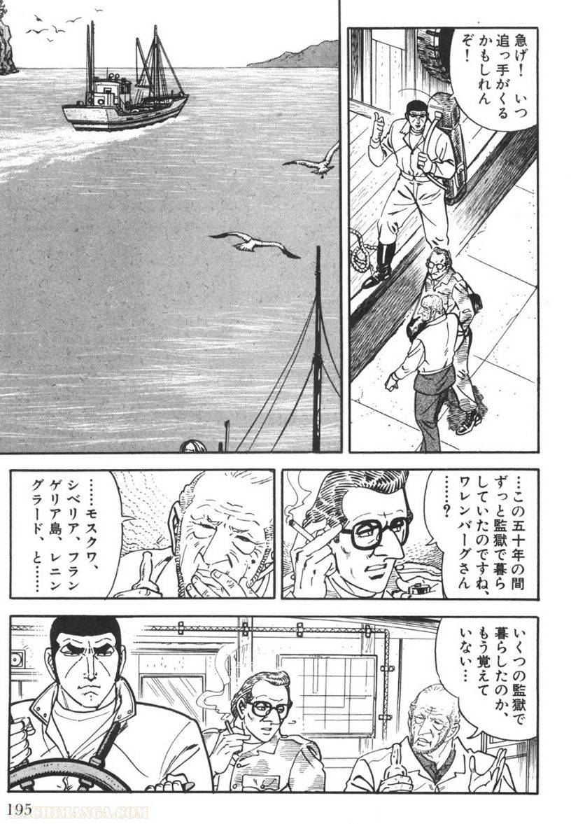 Page 193