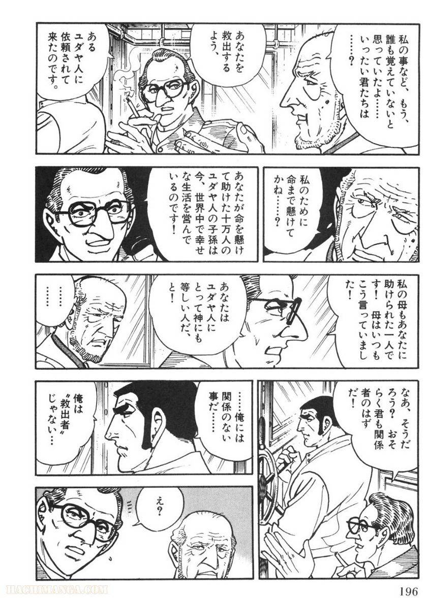 Page 194