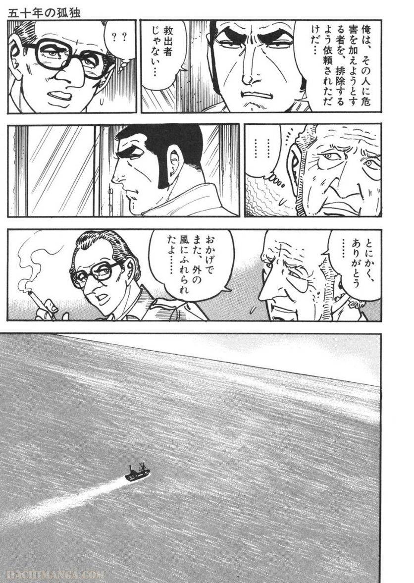 Page 195