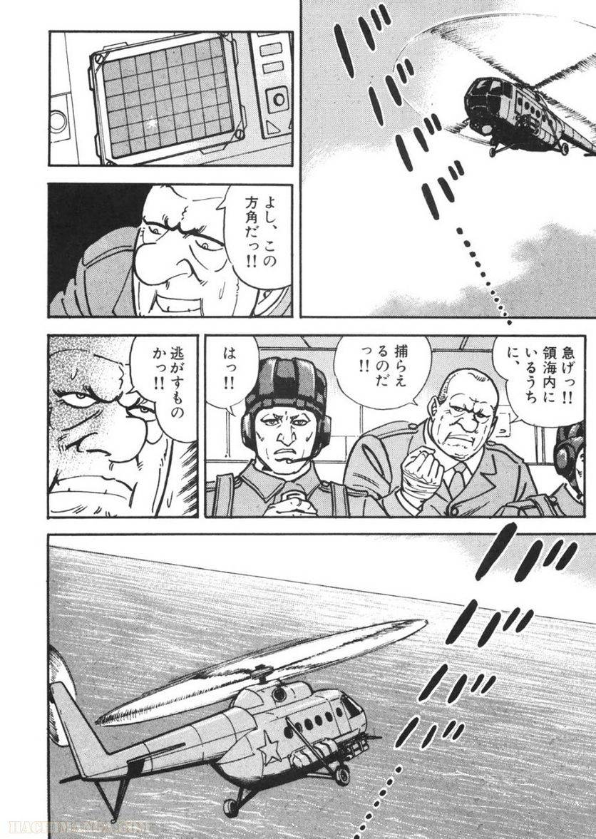 Page 196