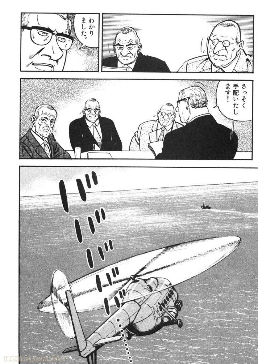 Page 198