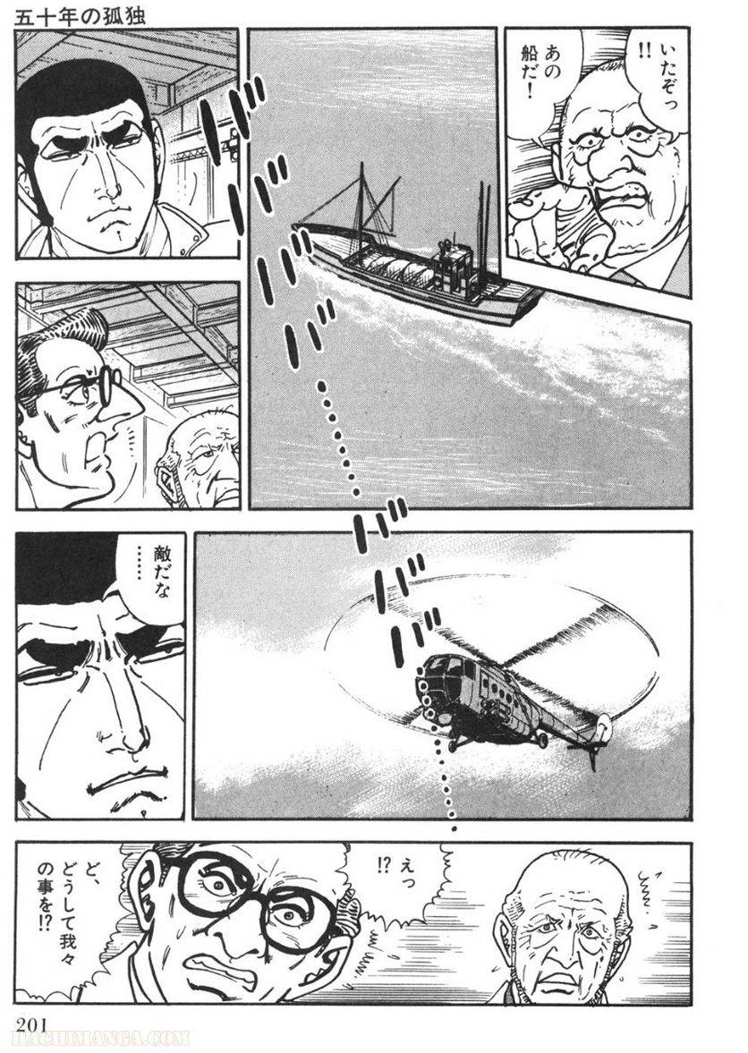 Page 199