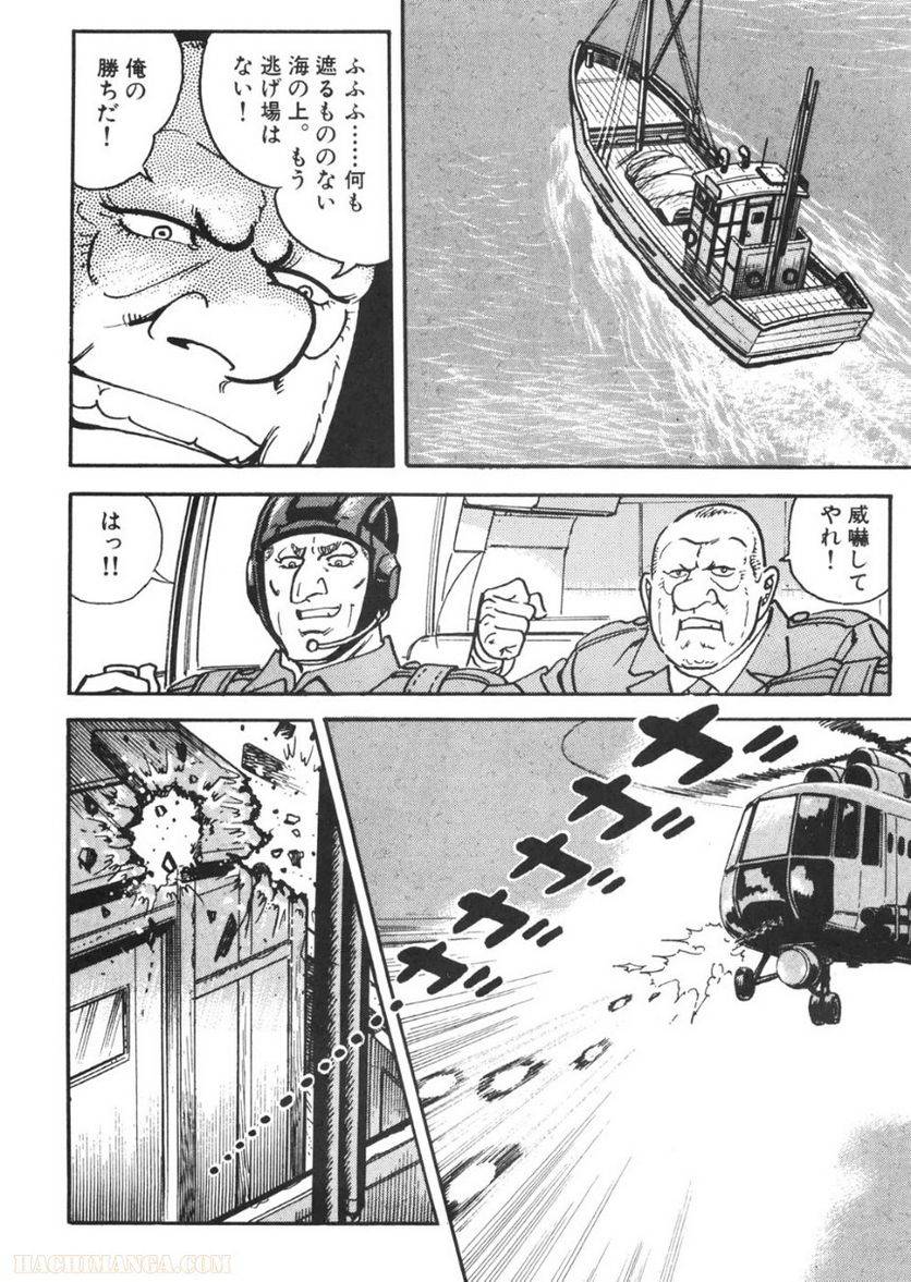 Page 200