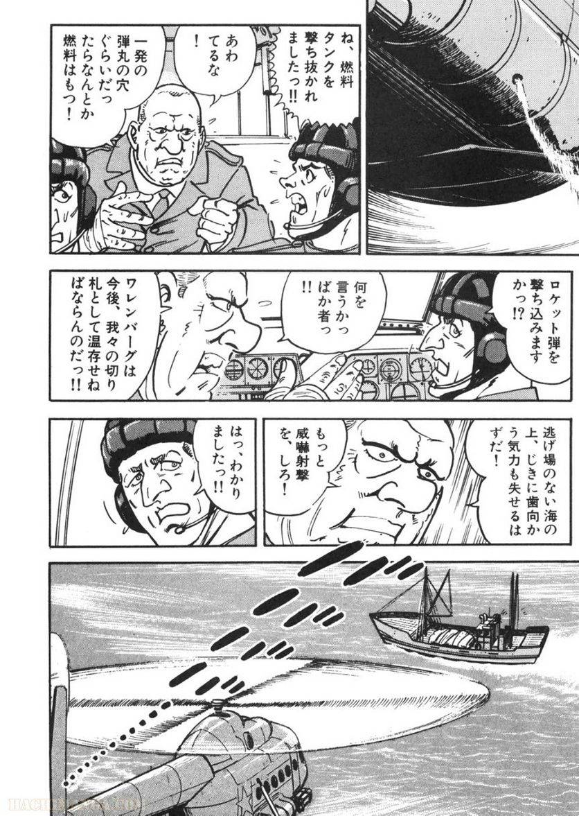 Page 202