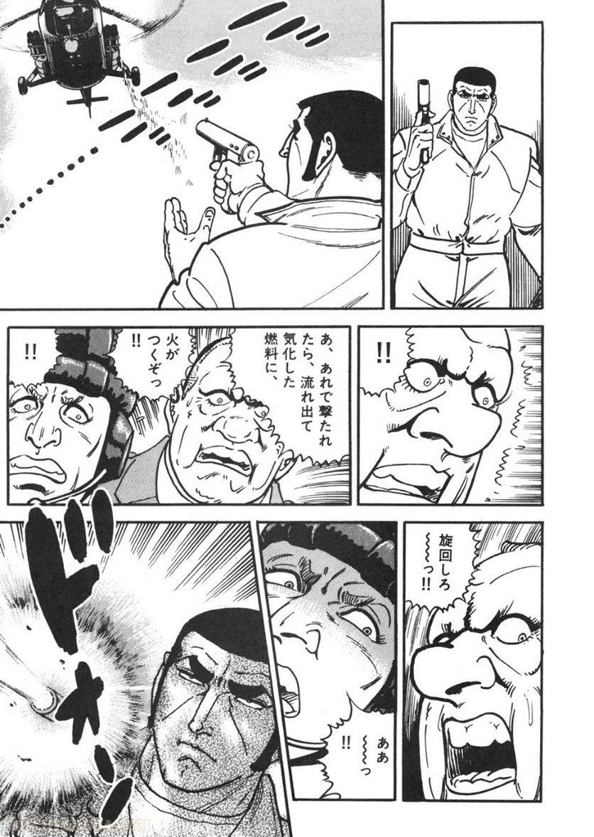 Page 203