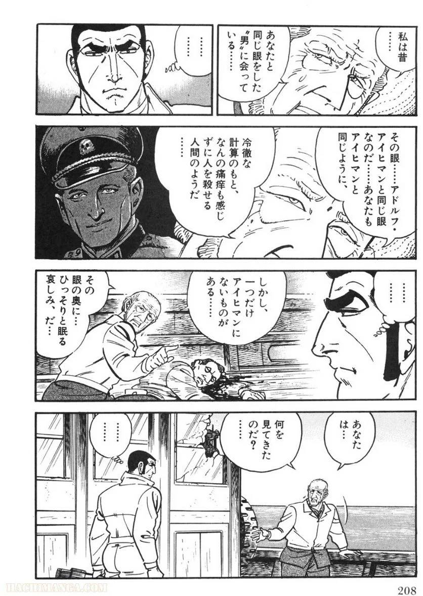 Page 206