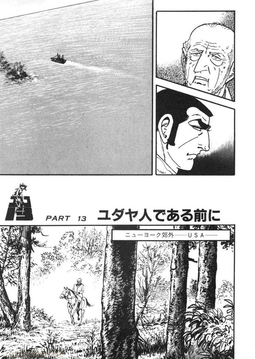 Page 207