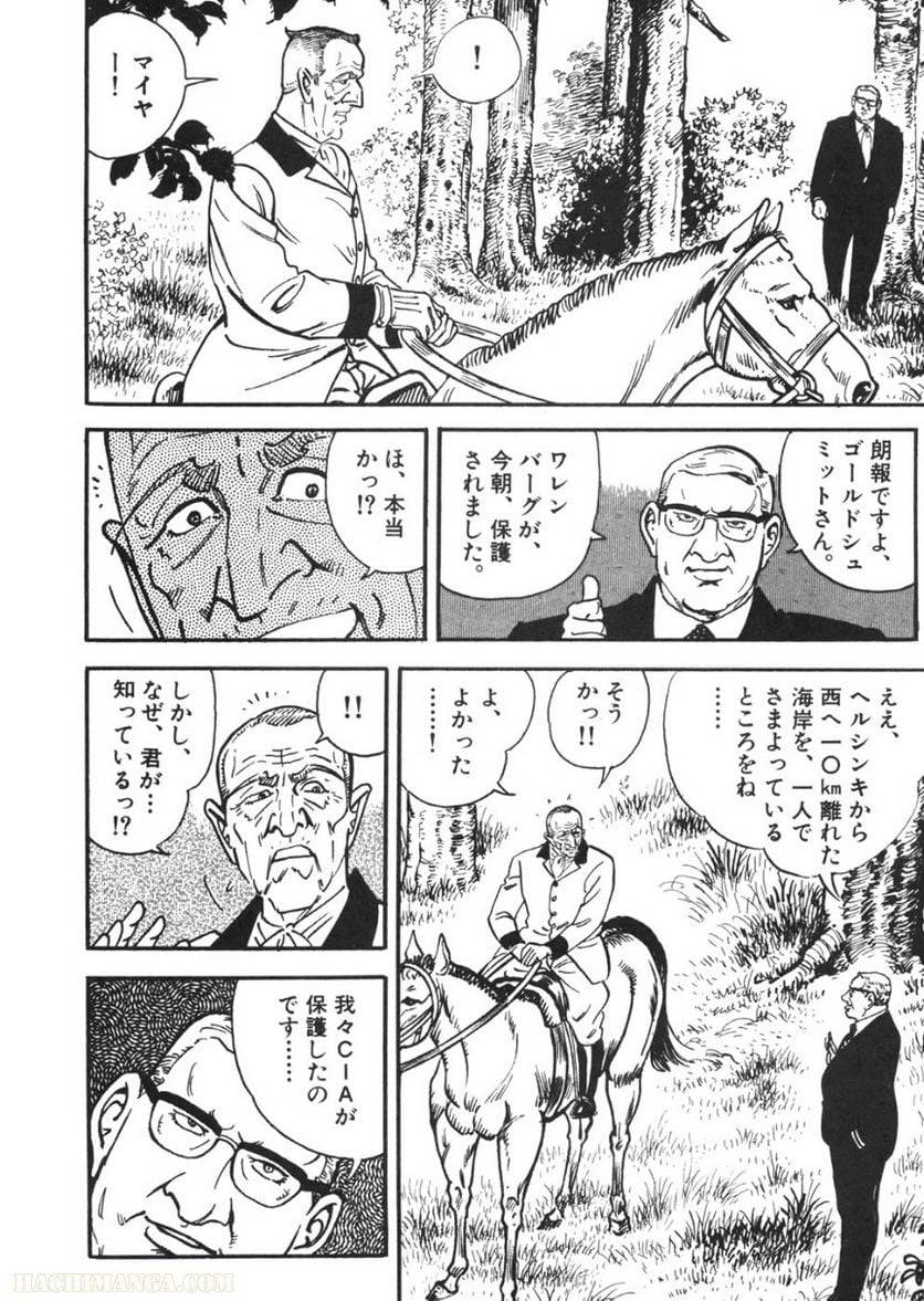 Page 208