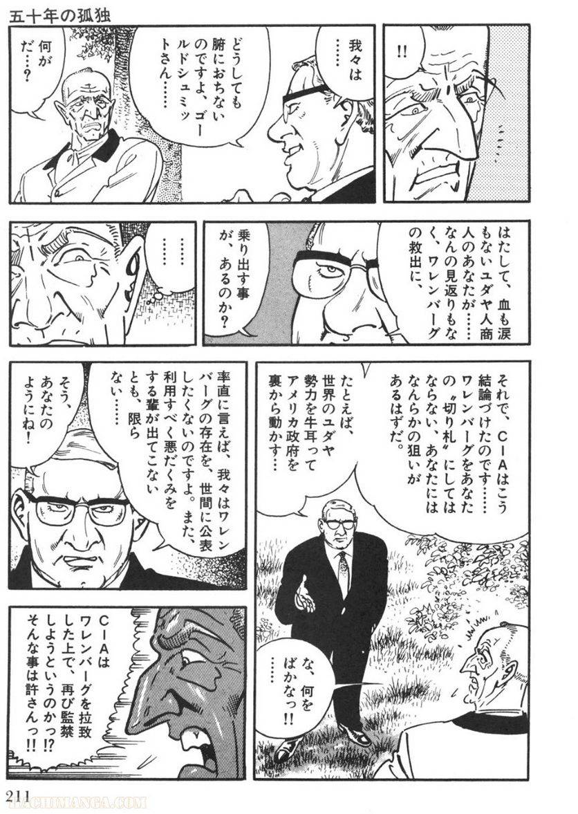 Page 209