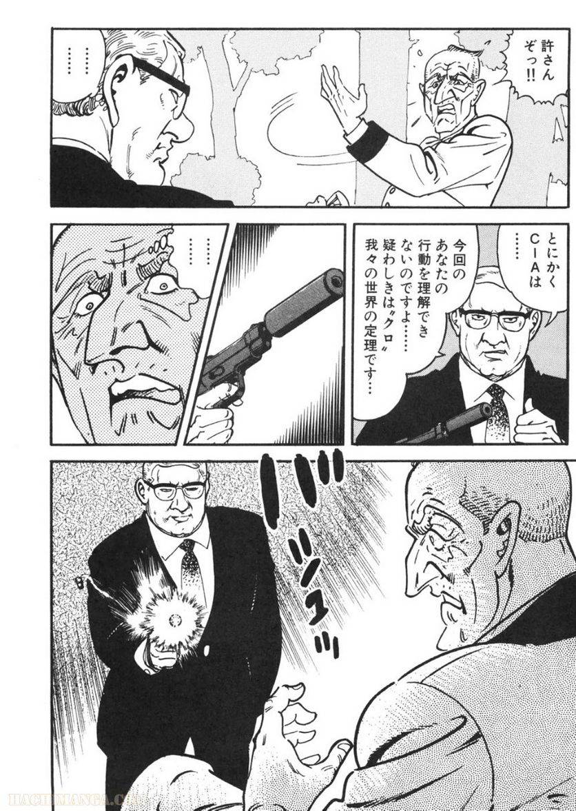 Page 210