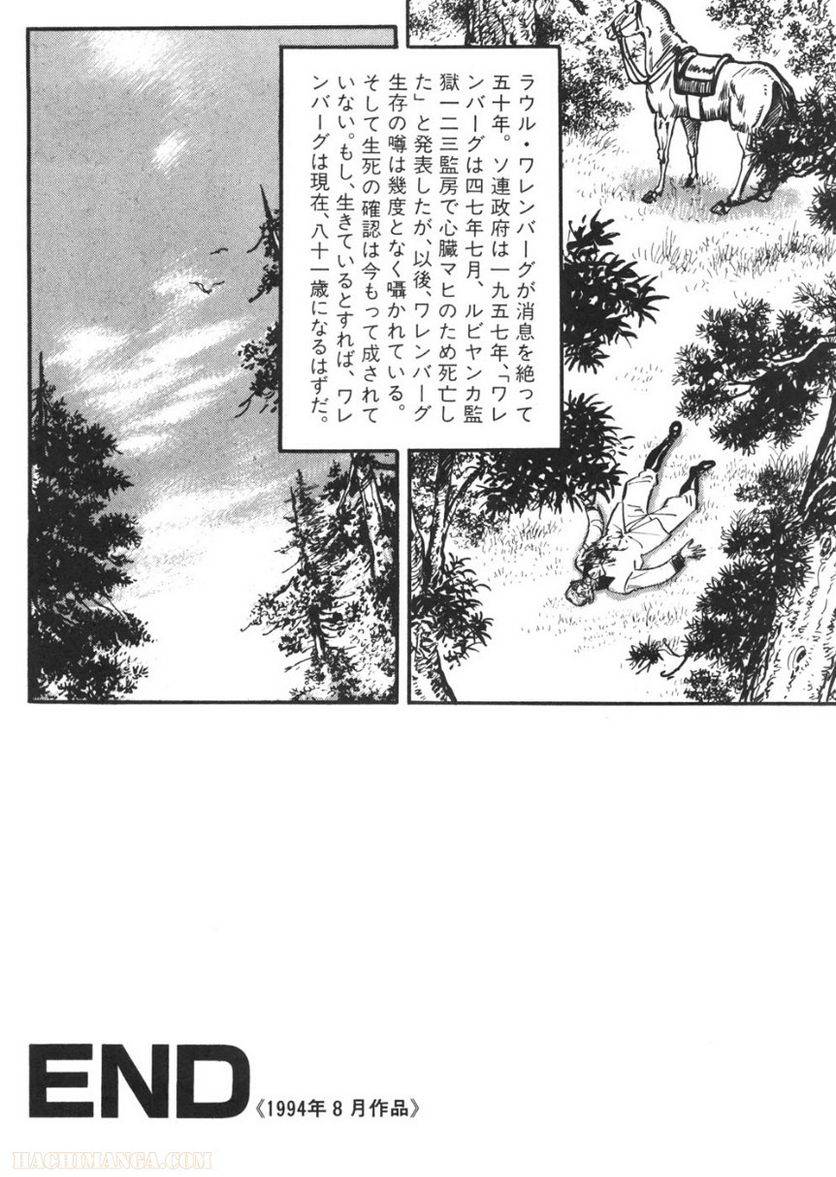 Page 212