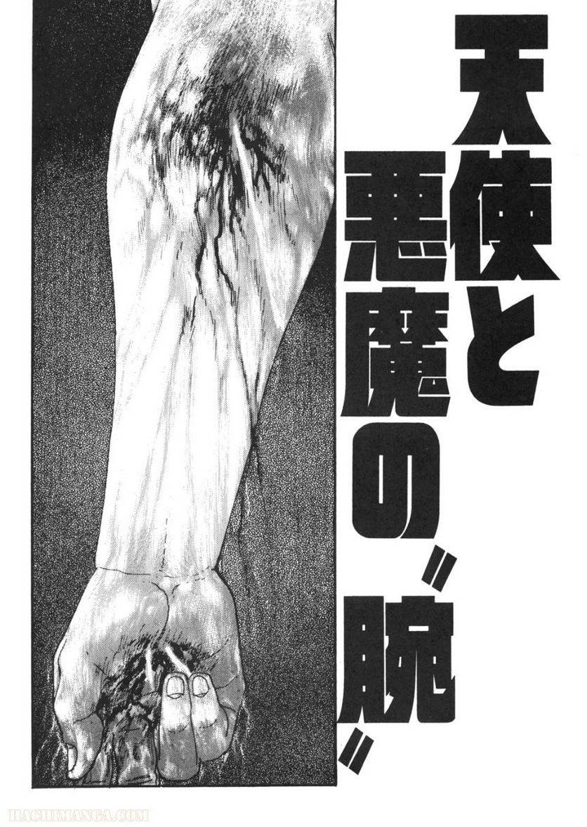 Page 213
