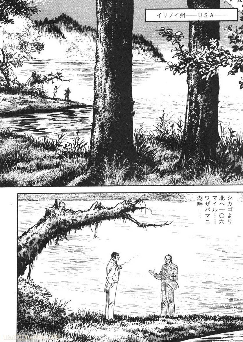 Page 214
