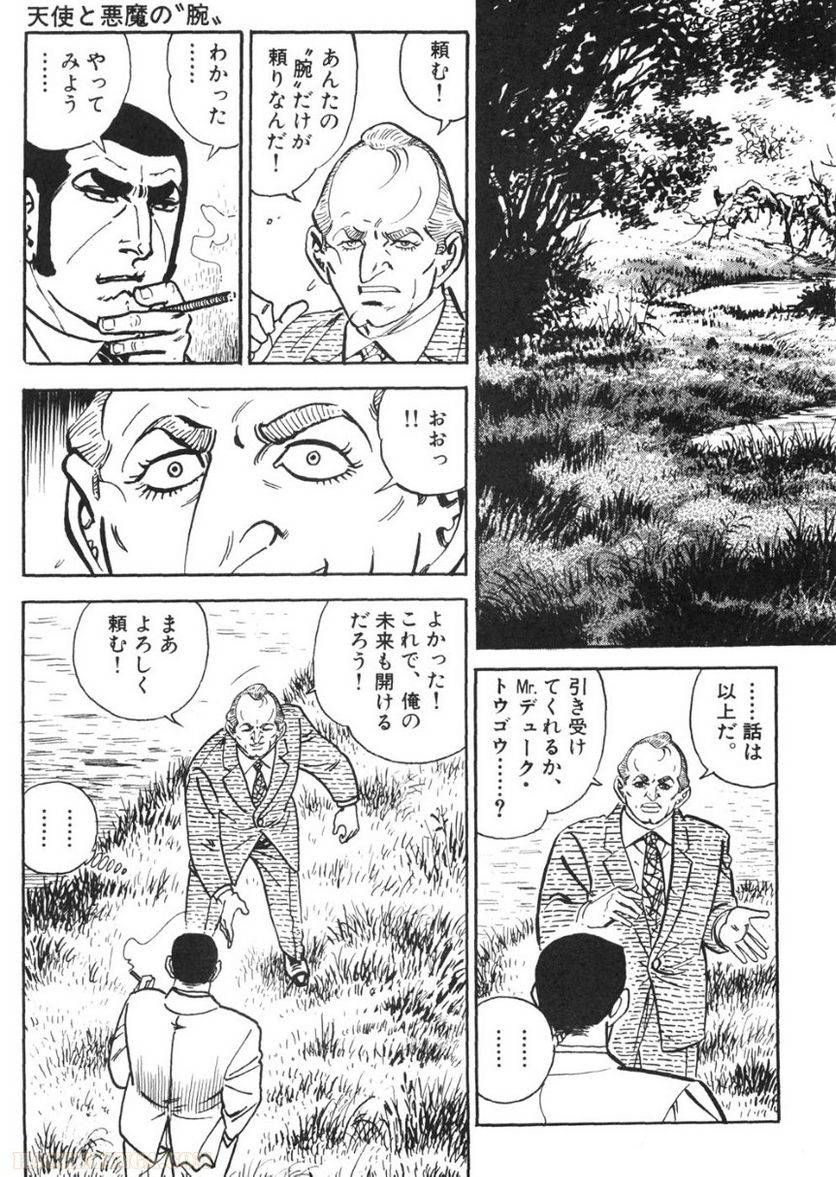 Page 215