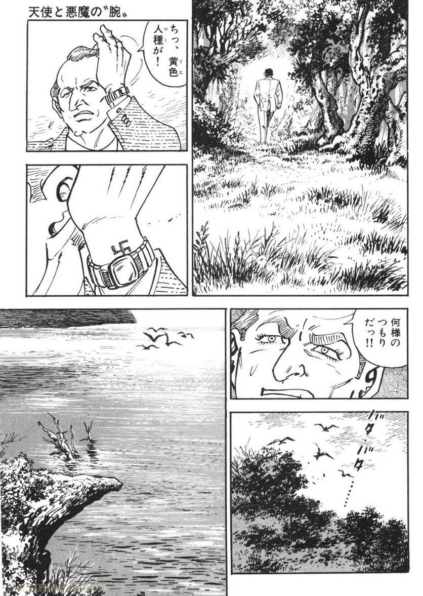 Page 217
