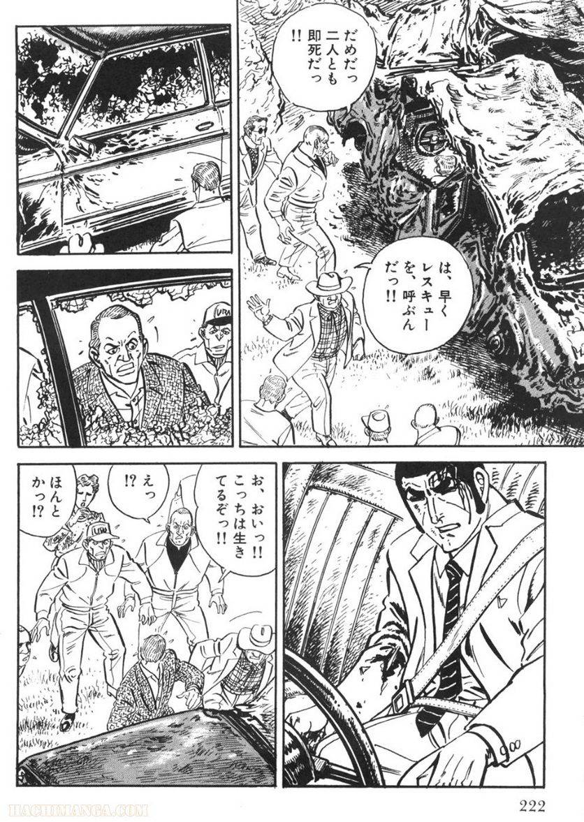 Page 220