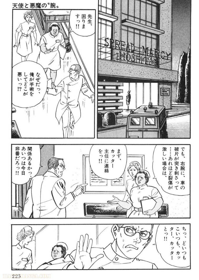 Page 223