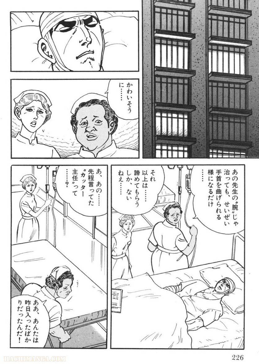 Page 224