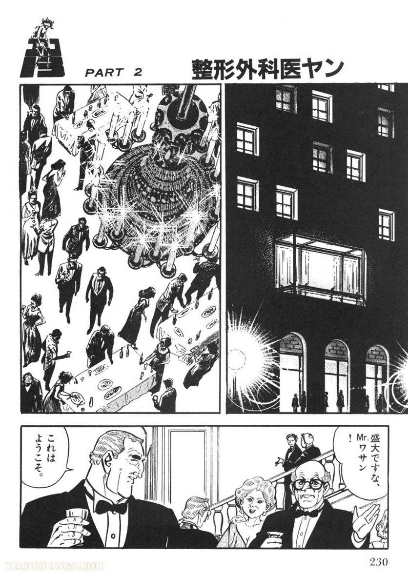 Page 228