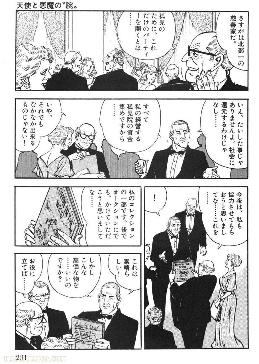 Page 229