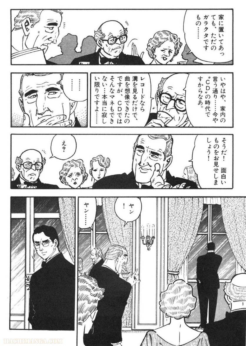 Page 230