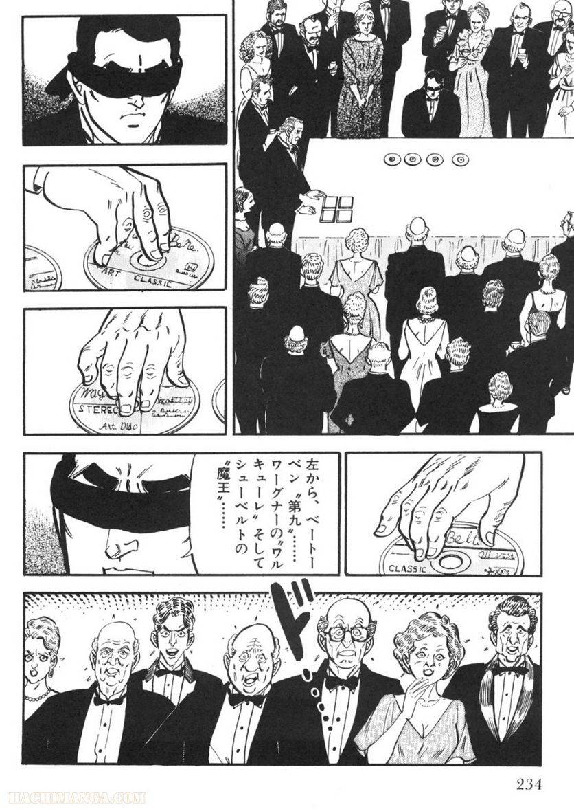Page 232