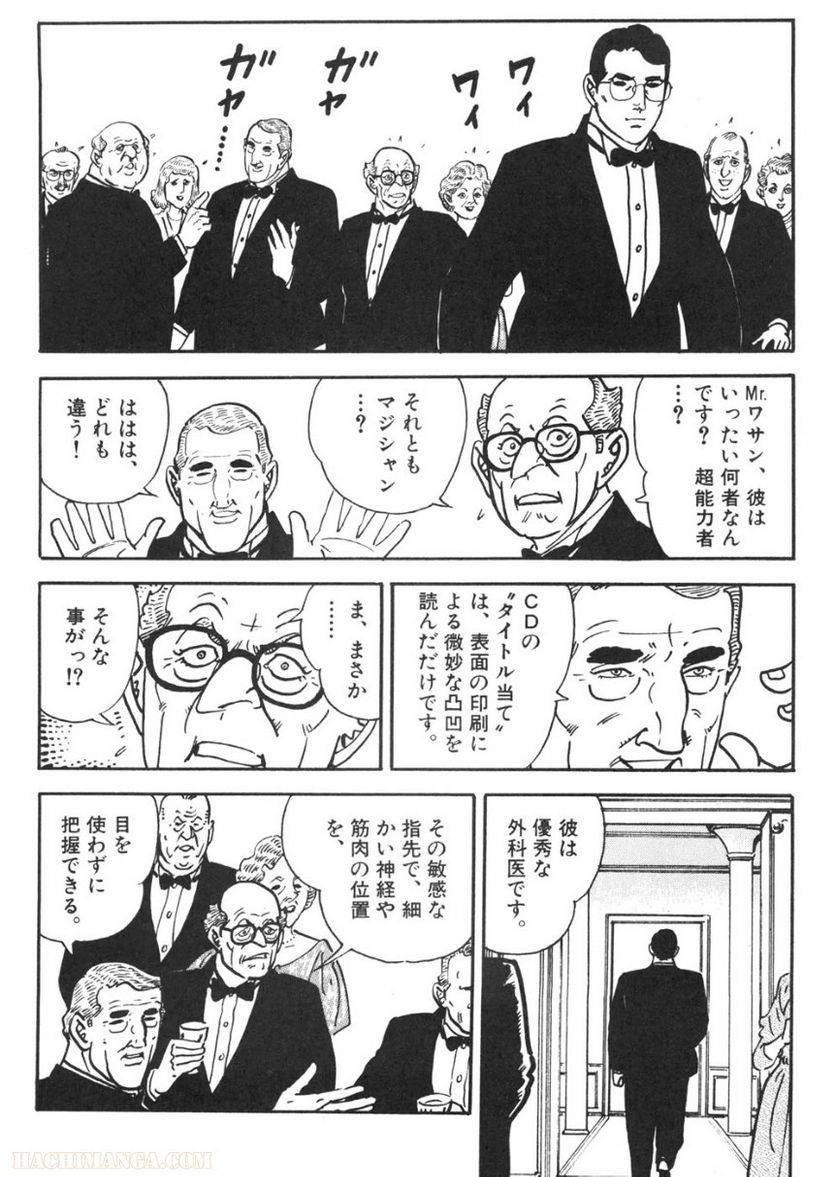 Page 234
