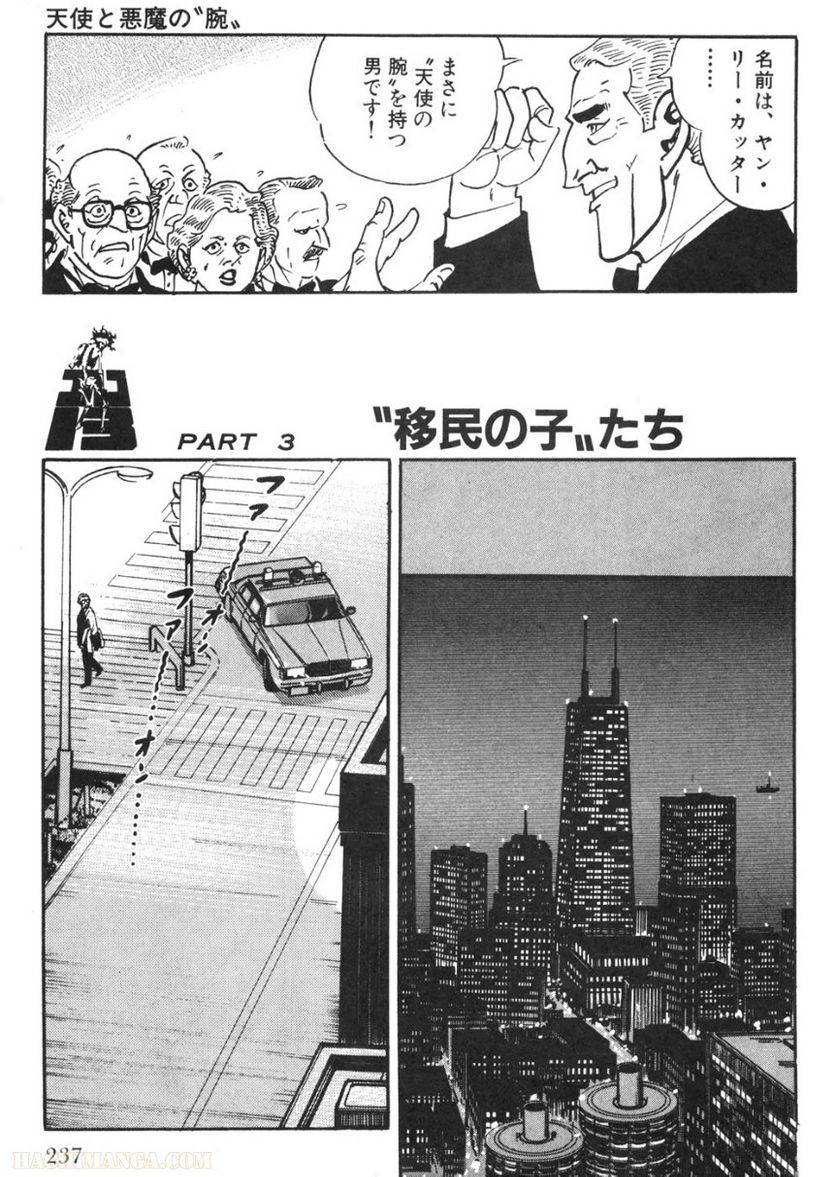 Page 235
