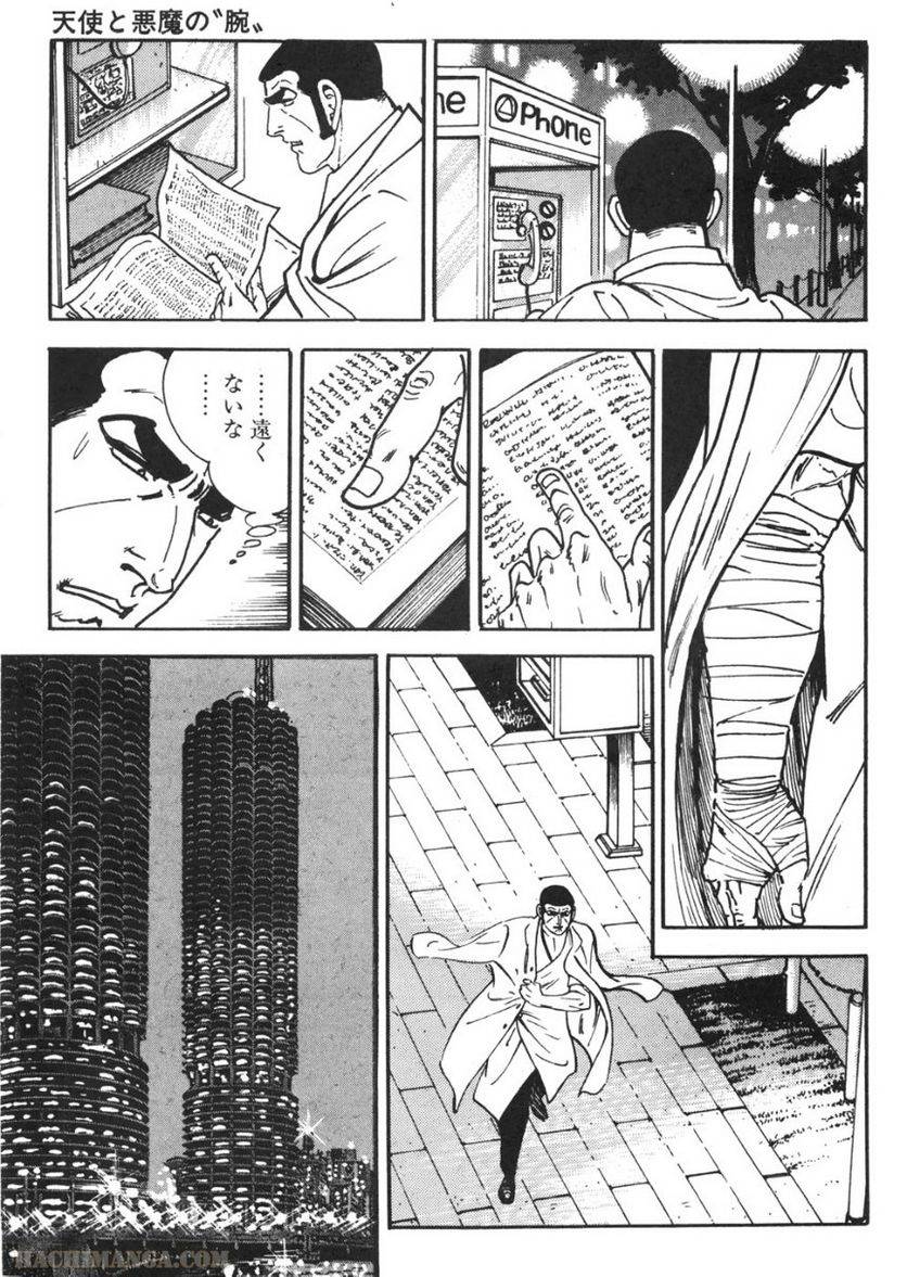 Page 237