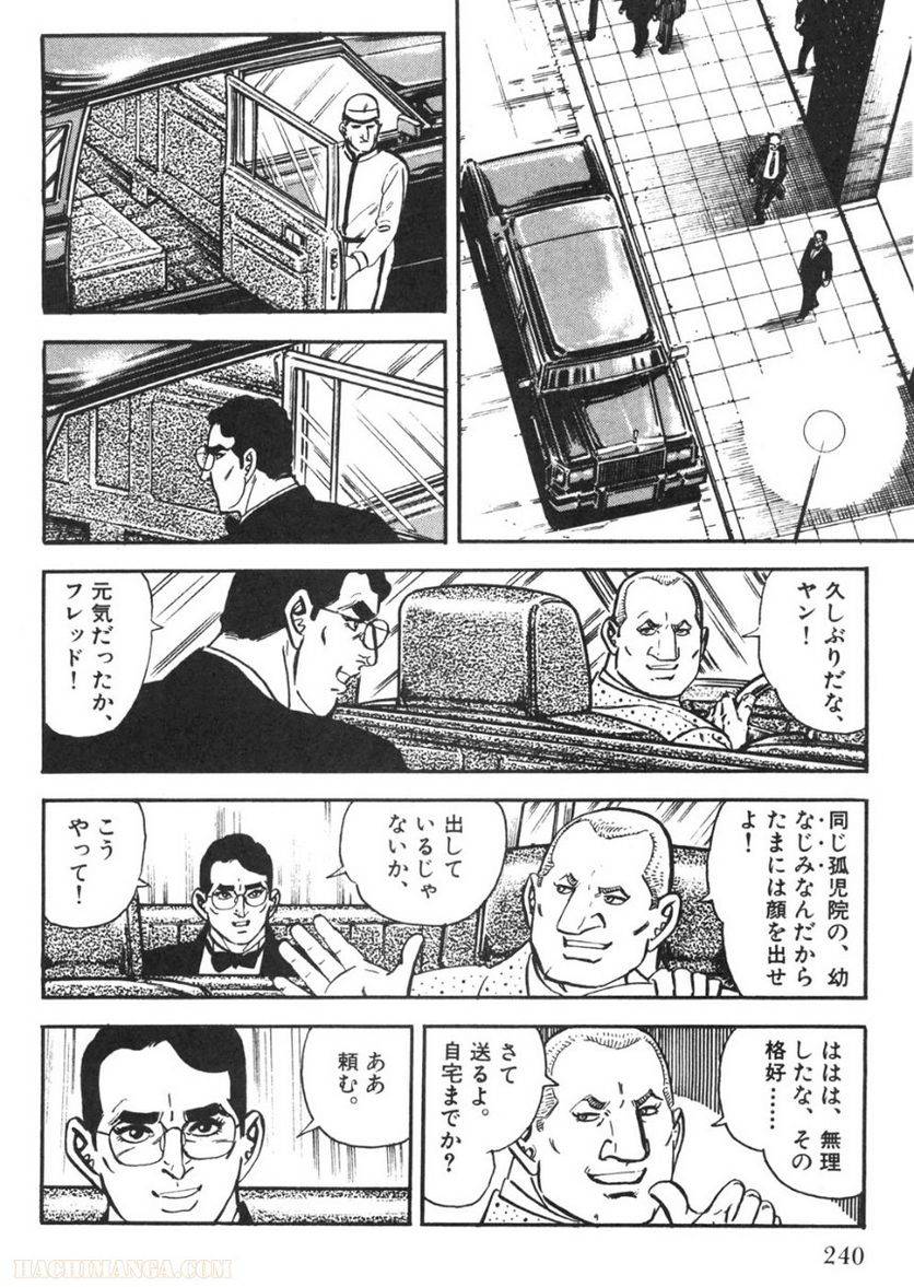 Page 238