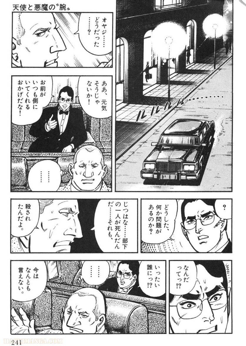 Page 239