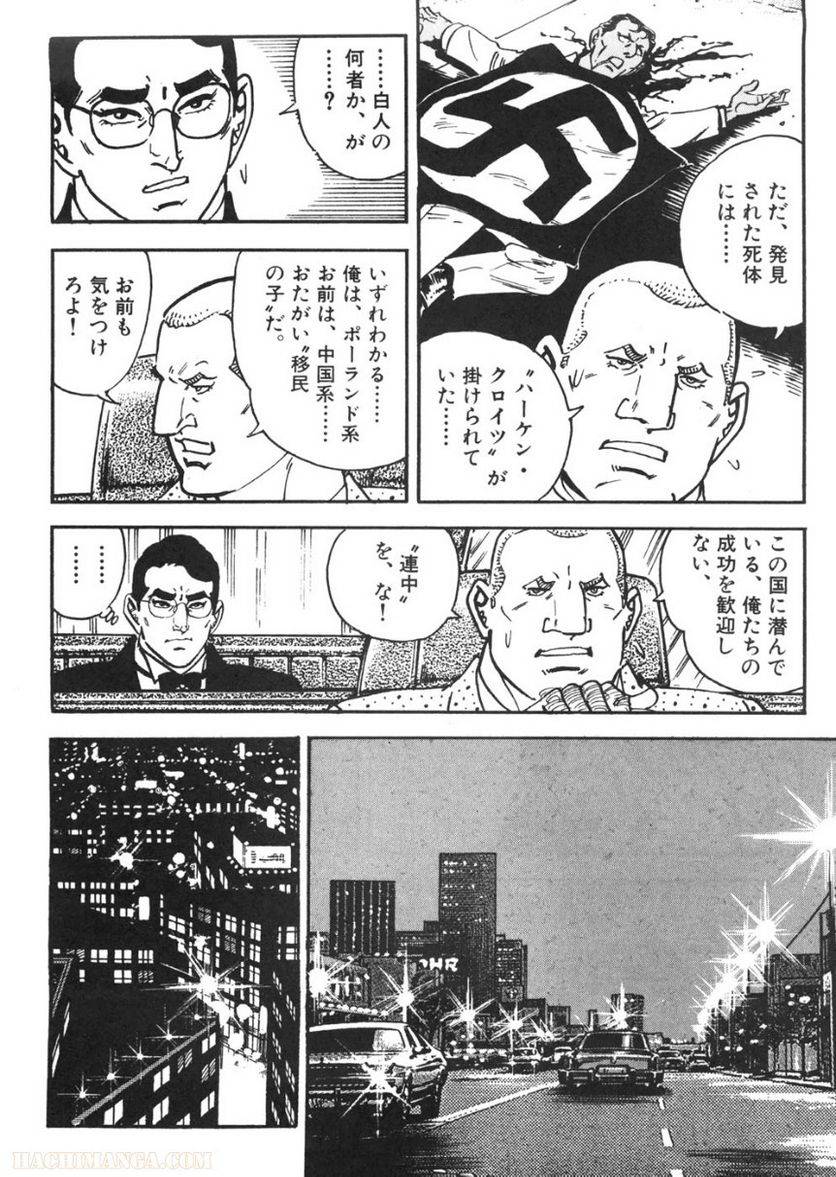 Page 240