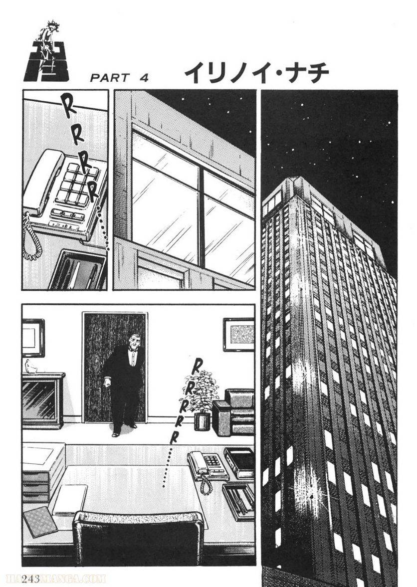 Page 241