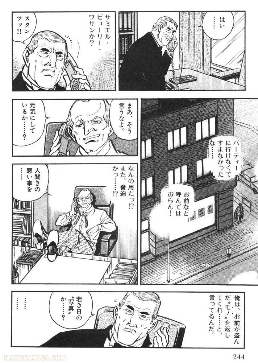 Page 242