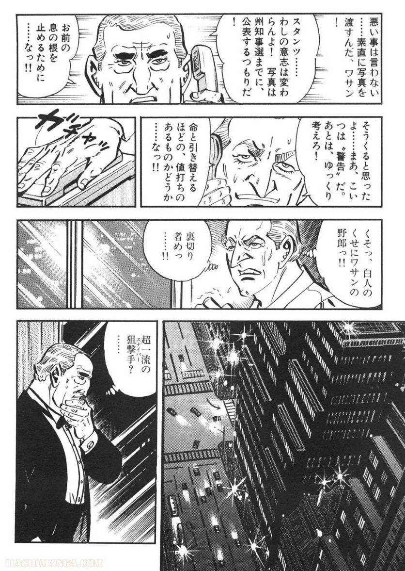 Page 244