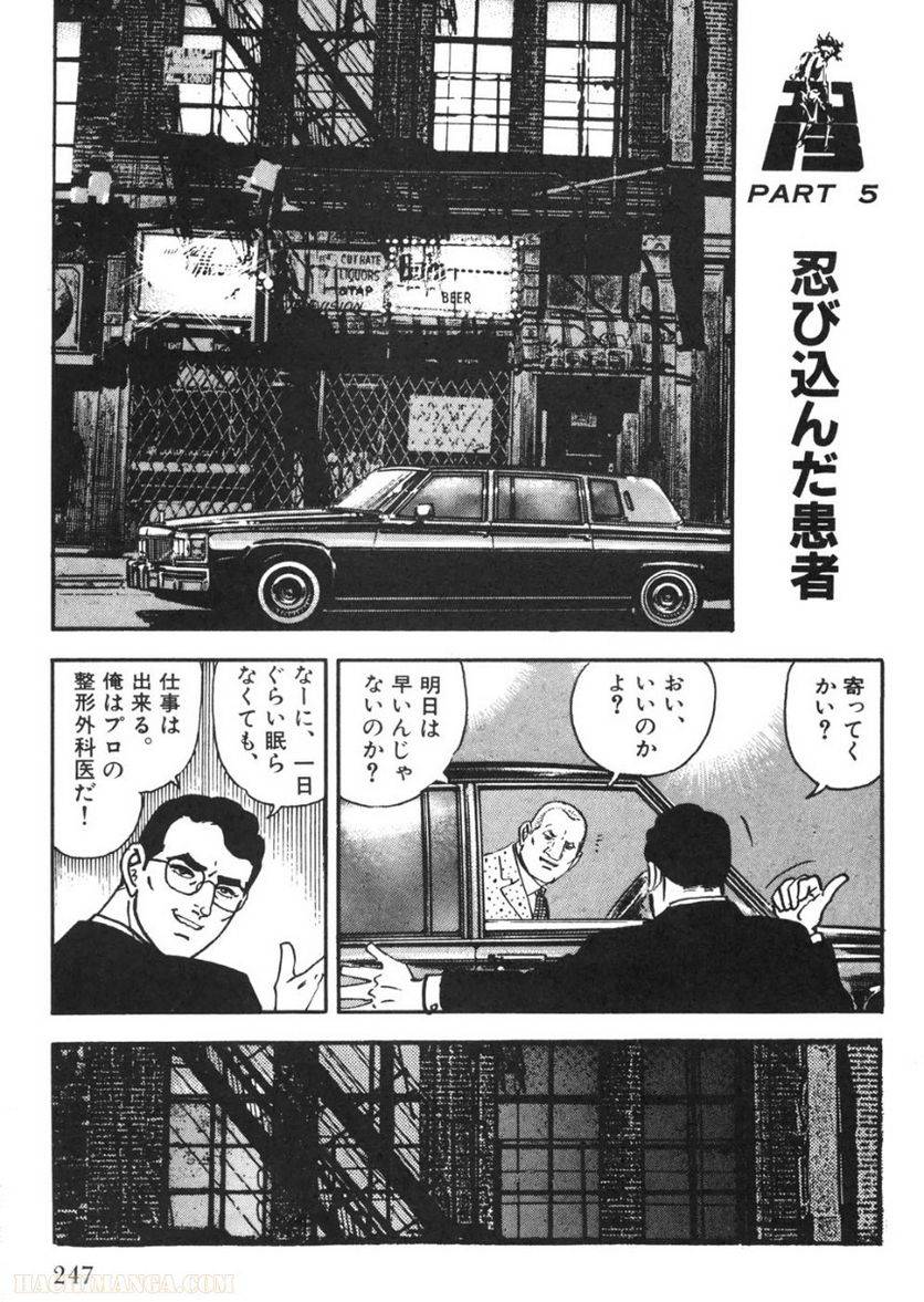 Page 245