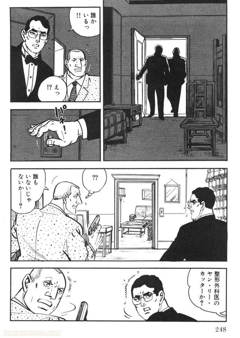 Page 246