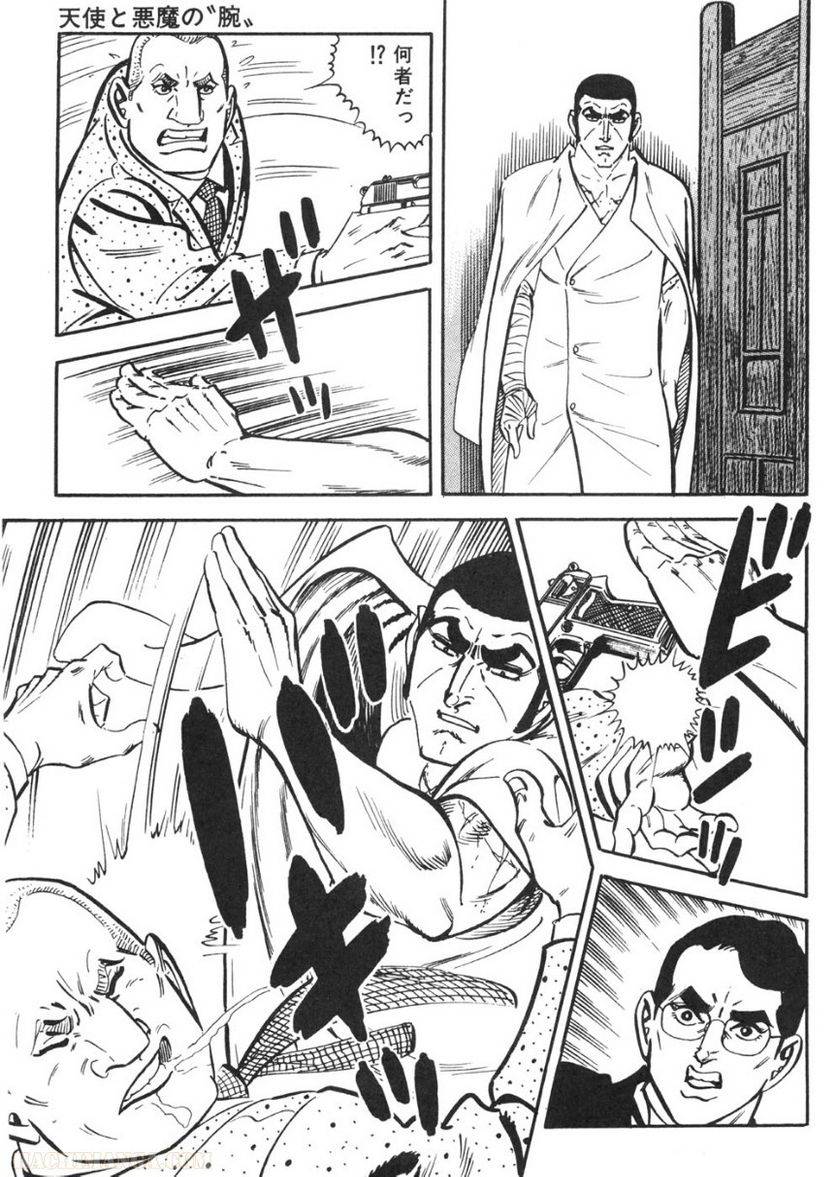 Page 247