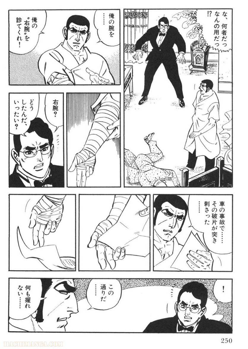 Page 248