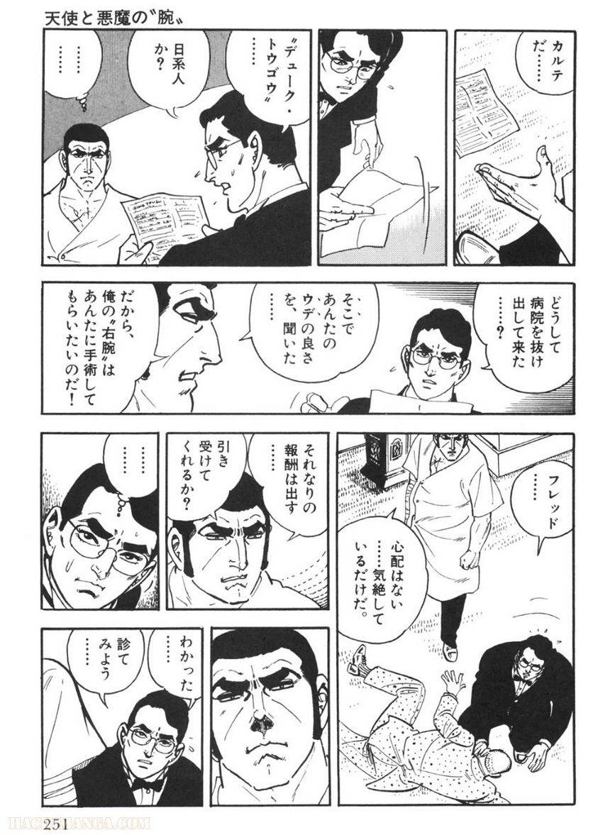 Page 249