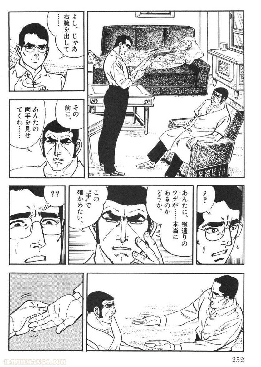Page 250