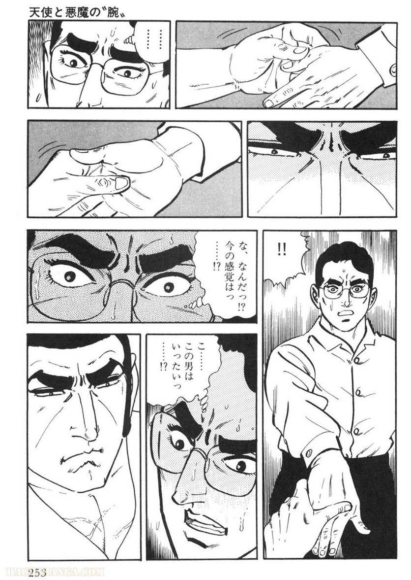 Page 251