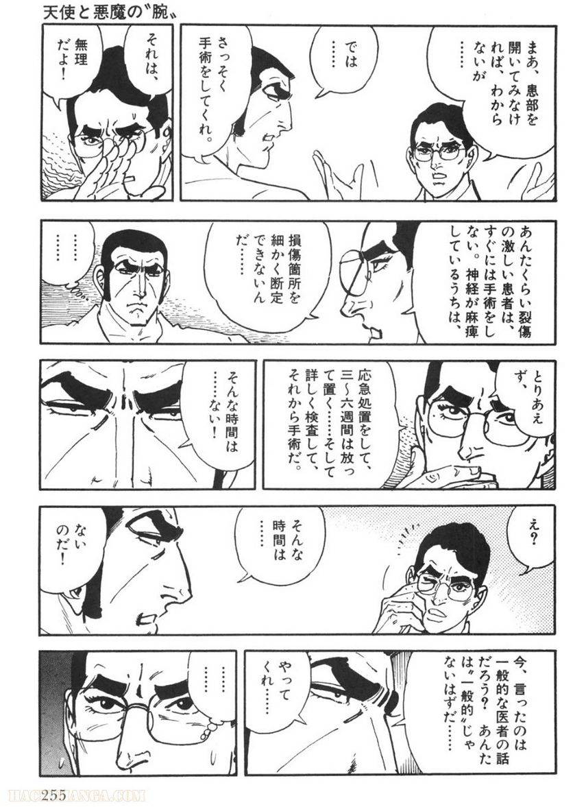 Page 253