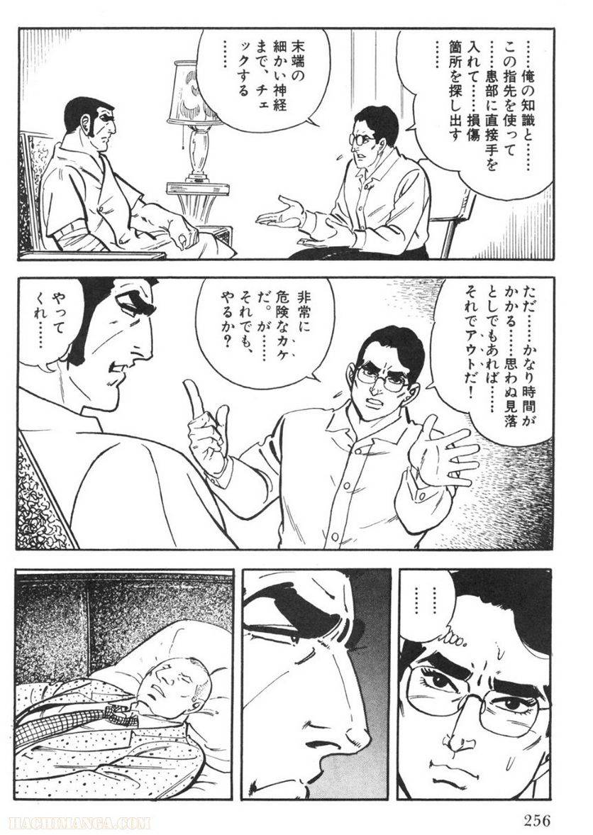 Page 254