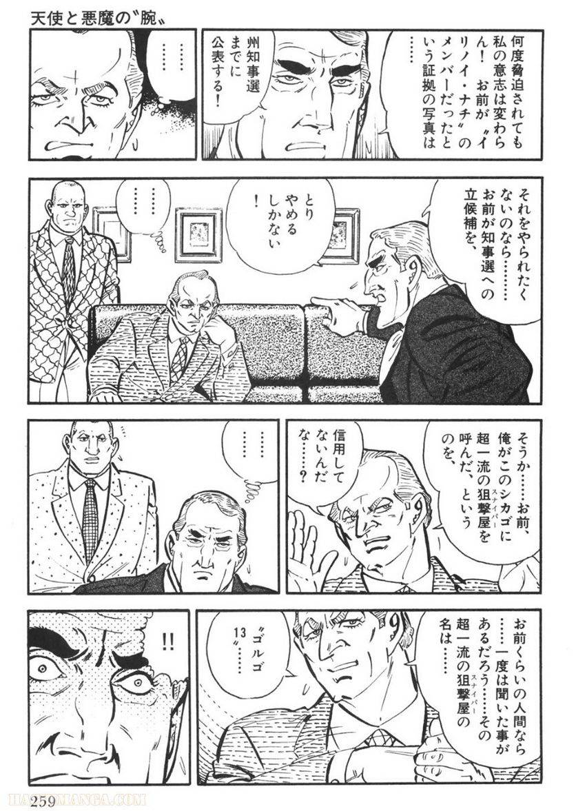 Page 257