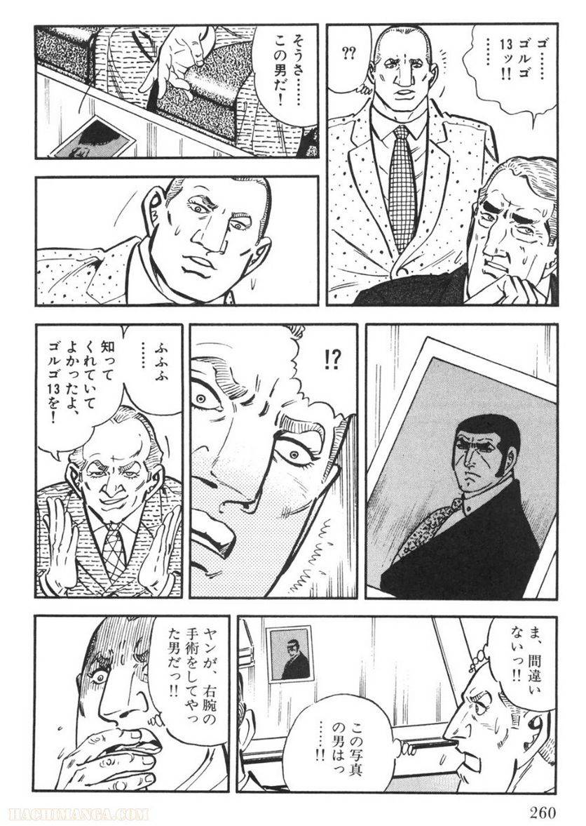 Page 258